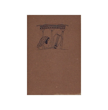 ギリシアの文化と建築 下巻