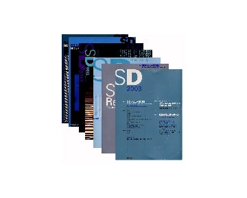 SD Review SDレビュー(1997-2003）7冊セット