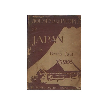 Houses and People of Japan
日本の家屋と生活（英語版）