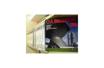 GA DOCUMENT 1～100号　100冊セット