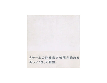 CODAN　Shinonome