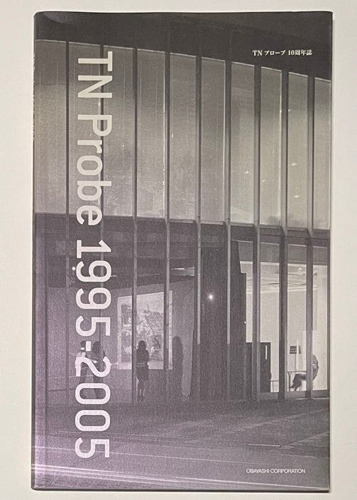 TN Probe 1995-2005　TNプローブ10周年誌