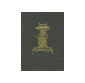 日本社寺古建築鑑識資料　全