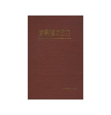世界の議事堂