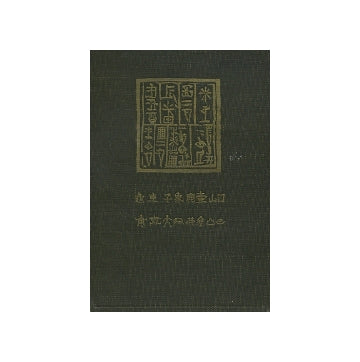 美術工芸意匠材料研究