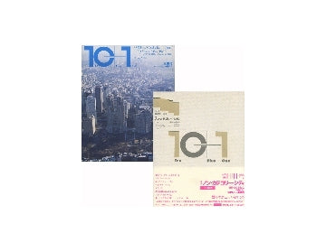 10+1　全50冊セット
