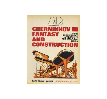 Architectural Design　1984年09・10月号チェルニコフ特集号