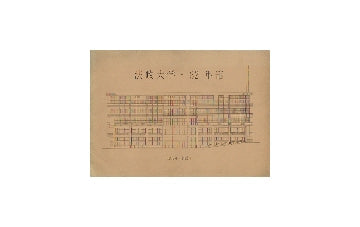 法政大学62年館