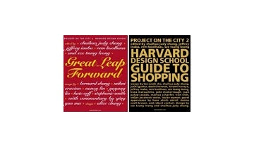Great Leap Forward＋Guide to Shopping ／ Harvard Design School Project on the City