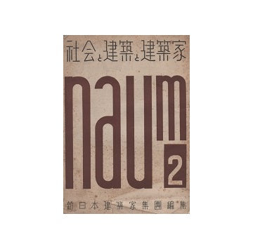 NAUM No.02