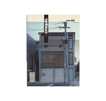 EL CROQUIS　77[II] WARO KISHI 1987-1996 岸和郎