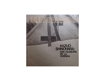 summarios 1977年10月号　篠原一男
