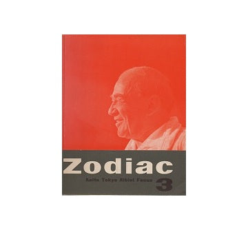 zodiac 03