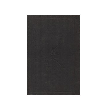 建築学講義録　全3冊セット