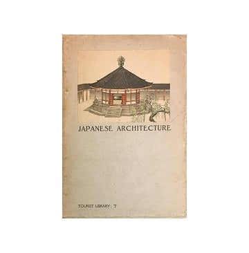 Japanese Architecture　Tourist Library 7
