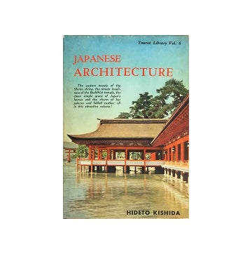 Japanese Architecture Tourist library 6