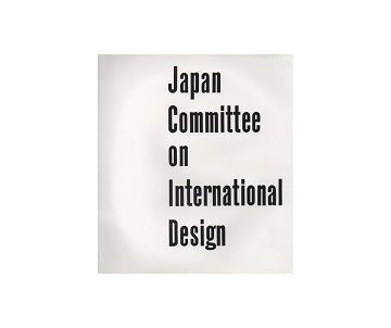 Japan Committee on International Design