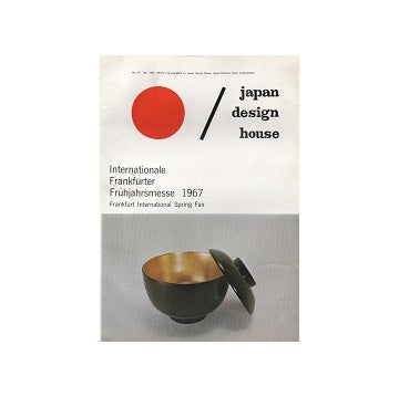 Japan Design House 24