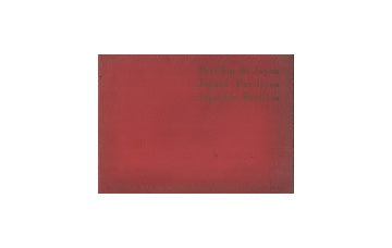 Japanese Pavilion 1958年ブリュッセル万国博覧会日本館