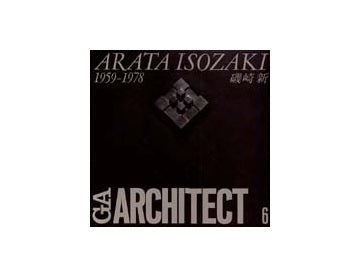 GA ARCHITECT 6 磯崎新 1959-1978