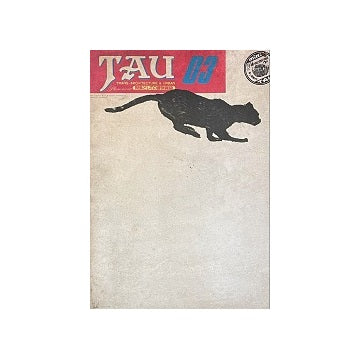 TAU 現象としての建築雑誌　第03号