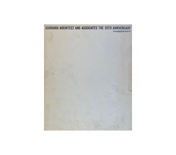 ASHIHARA ARCHITECT AND ASSOCIATES THE 25TH ANNIVERSARY
