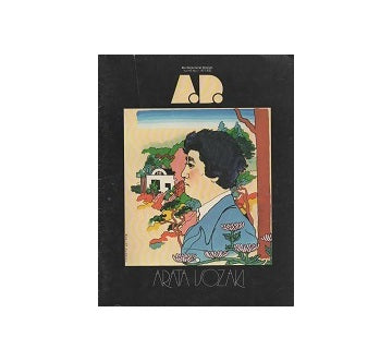 Architectural Design 1977年01月号　磯崎新