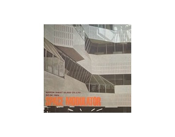 Space Modulator　No.34　建築複合化現象とガラス