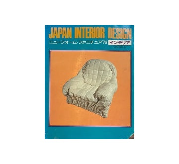 Japan Interior Design ニューフォーム・ファニチュア 76