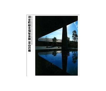 古書 – ページ 56 – 南洋堂書店
