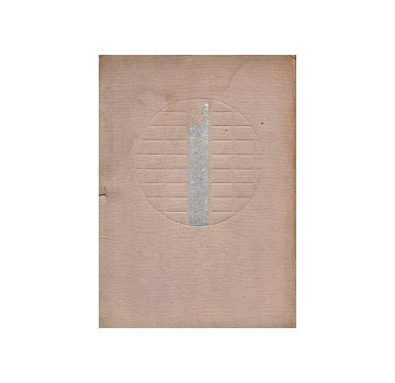 名席図解 茶室寸法図録