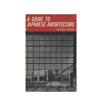 A Guide to Japanese Architecture (revised edition)