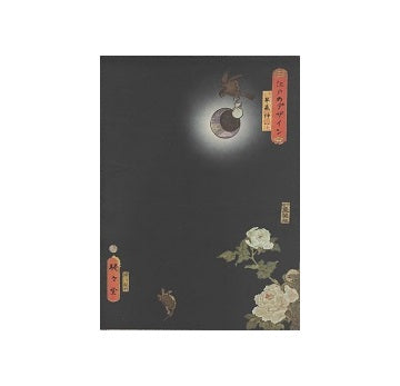 江戸のデザイン