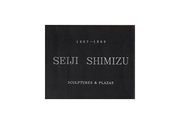 SEIJI SHIMIZU 1957-1969　Sculptures & Plazas