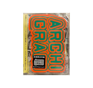 ARCHIGRAM MOVIES！　アーキグラム・ムービーズ！