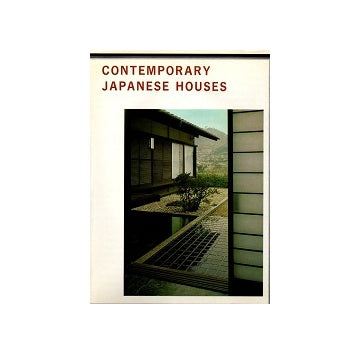 Contemporary Japanese Houses （現代の住まい・英語版）