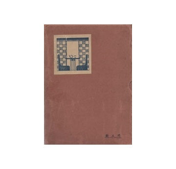 新時代の住宅設備