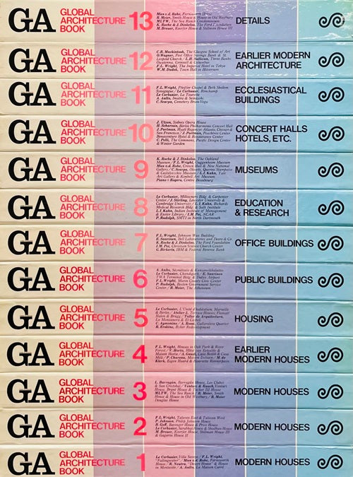 GLOBAL ARCHITECTURE BOOK 全13巻