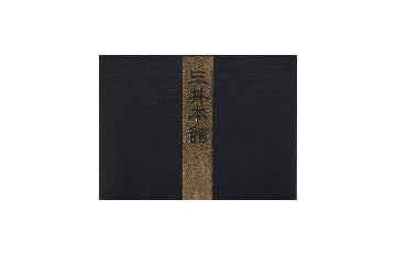 三井本館