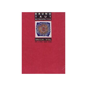 ブルーノ・タウト  1880-1938