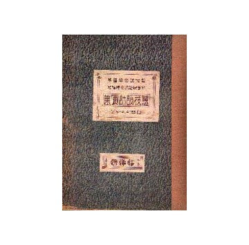 聖徳記念絵画館葬場殿跡記念建造物