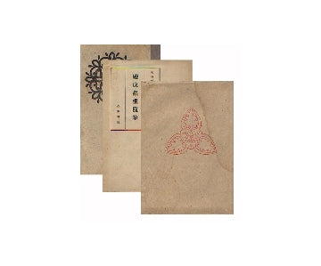 成蟲樓随筆  正・続・続々 3冊セット