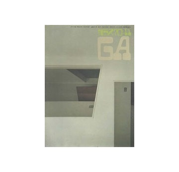 ガラス　Glass & Architecture 1970年11月号