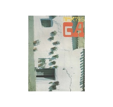 ガラス　Glass & Architecture 1973年05月号