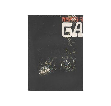 ガラス　Glass & Architecture 1973年09月号