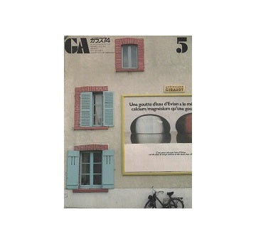 ガラス　Glass & Architecture 1974年05月号