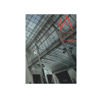 ガラス　Glass & Architecture 1998 Winter 50年後の摩天楼都市