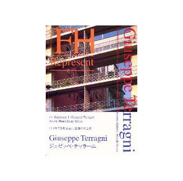 FH Represent 1 Giuseppe Terragni
ジュゼッペ・テッラーニ