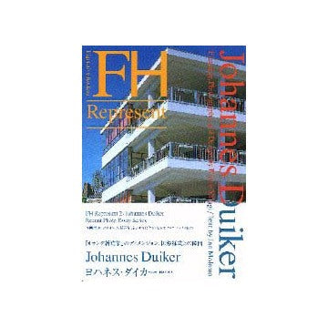 FH Represent 2 Johannes Duiker
ヨハネス・ダイカー