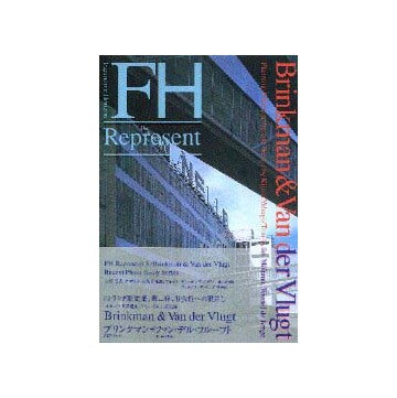 FH Represent  3  Brinkman & Van der Vlugt
ブリンクマン＋ファン・デル・フルーフト